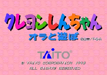 Crayon Shinchan Orato Asobo (Japan) screen shot title